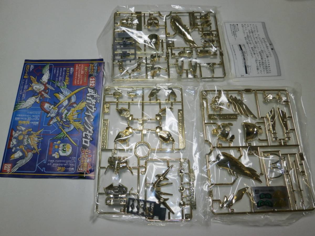 BB戦士 武者ウイングゼロ 金メッキバージョン 「SDガンダムBB戦士