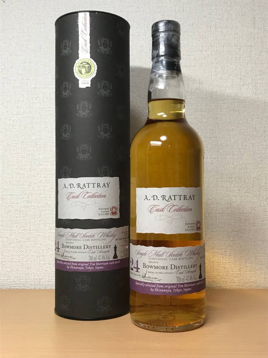 ボウモア24年1989 デュワーラトレー Shinanoya Bowmore | ヤマダウェブコム