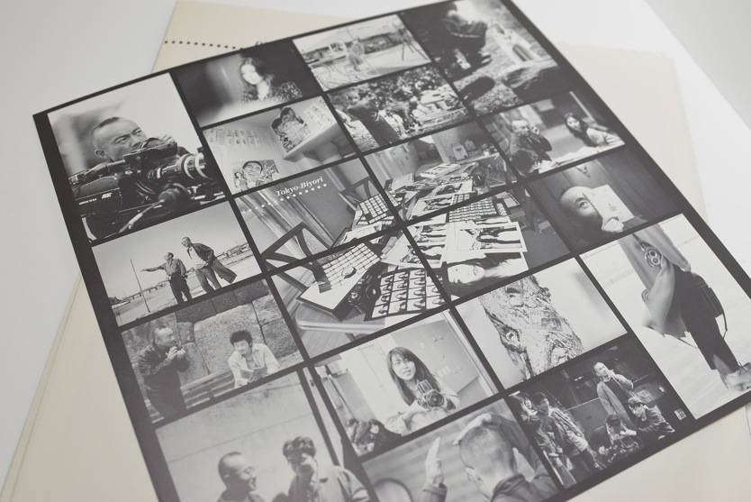 竹中直人監督作品 東京日和LD 荒木経惟_6