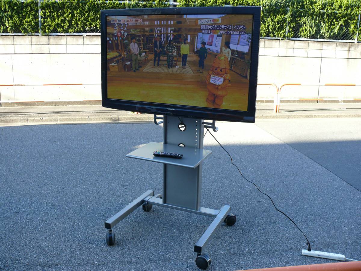 Panasonic 50V型 デジタルハイビジョンプラズマテレビ/TV 【TH-P50G2 