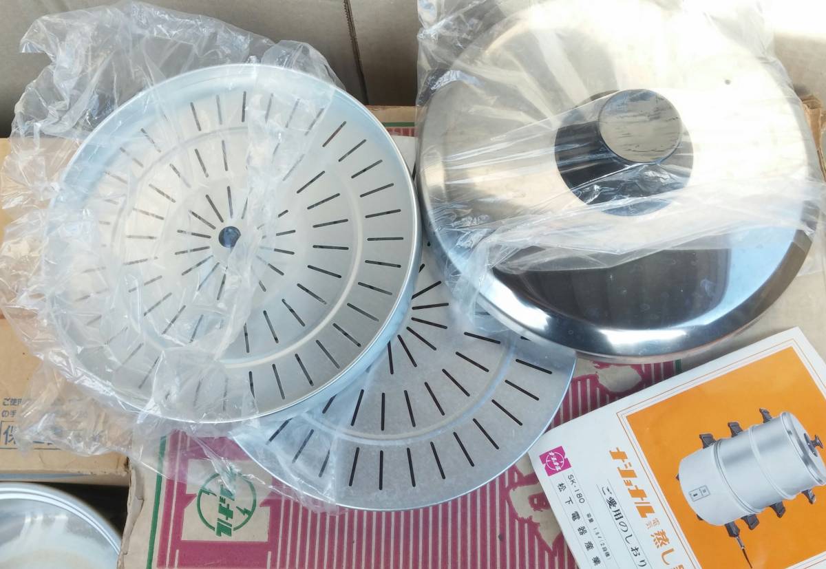 昭和レトロ 電気蒸し器 ナショナルSK-180 動作品(蒸し器)｜売買された 