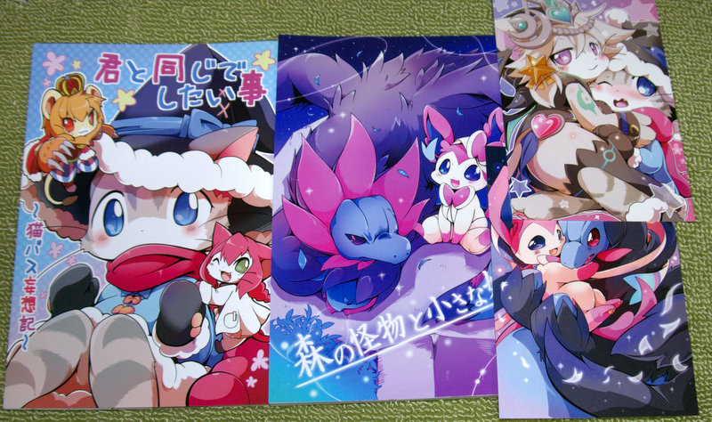 コミケ93、C93新刊//ポケモン同人誌 けもののこしかけ 新刊2冊セット ポストカード2枚付