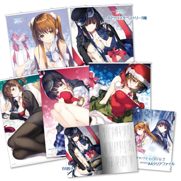 C93アクアプラス　WHITE ALBUM2 ヒロインセット　なかむらたけし_1