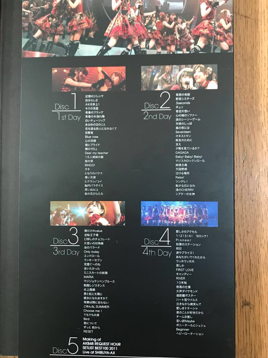 Akb48 リクアワ 11 リクエストアワーセットリストベスト100 Dvd 大島優子 ヘビーローテーション あ行 売買されたオークション情報 Yahooの商品情報をアーカイブ公開 オークファン Aucfan Com