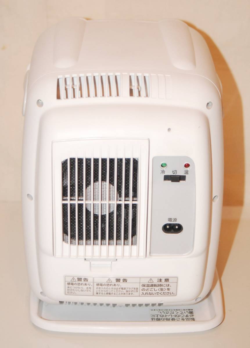 未使用品 キリン のどごし生 ゴク冷えミニ 保温保冷庫 ツインバード