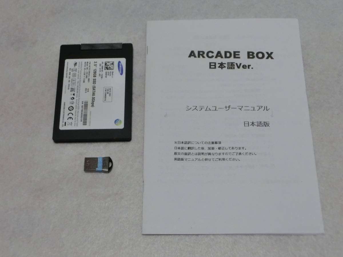 □即決□ ARCADE BOX 日本語Ver. (アーケード筐体・基板) 128GB SSD