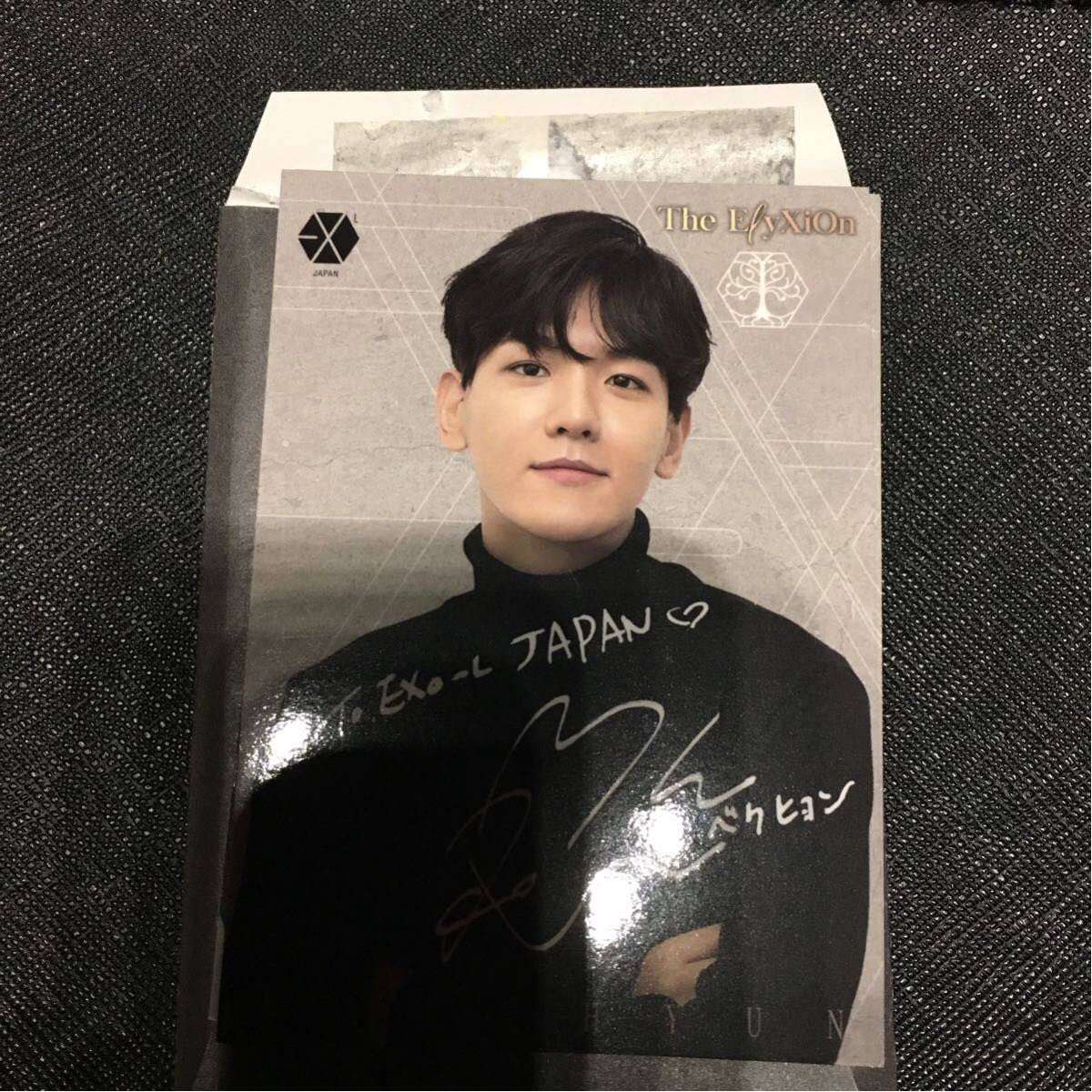 exo elyxion planet抽選会 ベッキョン トレカ 非売品 レア baekhyun