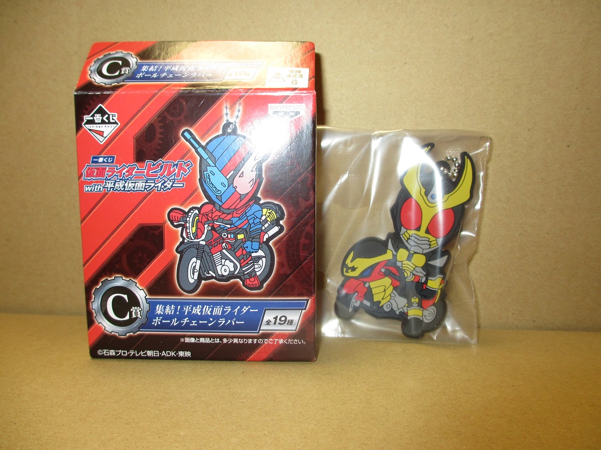 ★☆一番くじ 仮面ライダービルド with平成仮面ライダー C賞ボールチェーンラバー アギト☆★_1