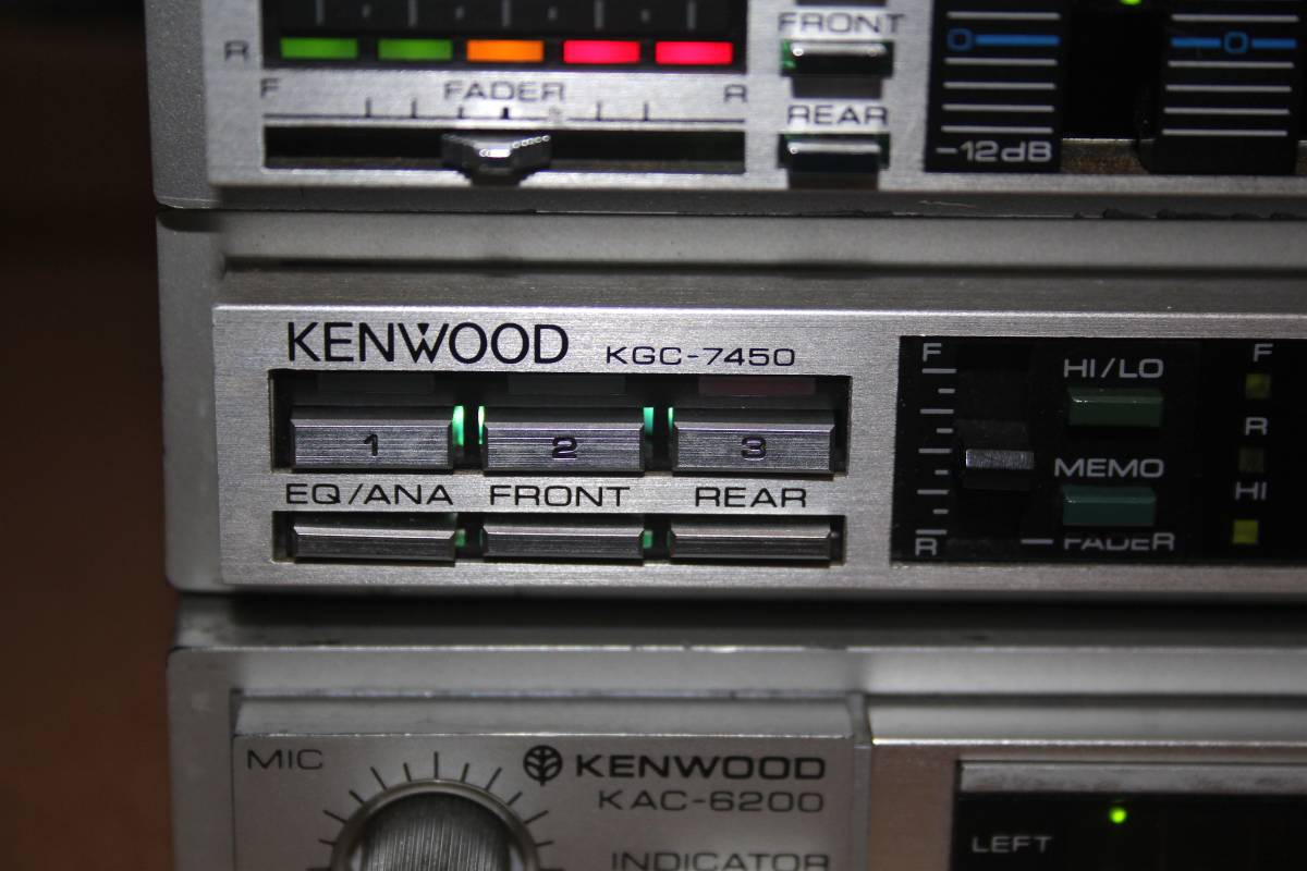 KENWOOD ケンウッド カーコンポ KXC-7550 KTC-7650 KGC-5450 KGC-7450