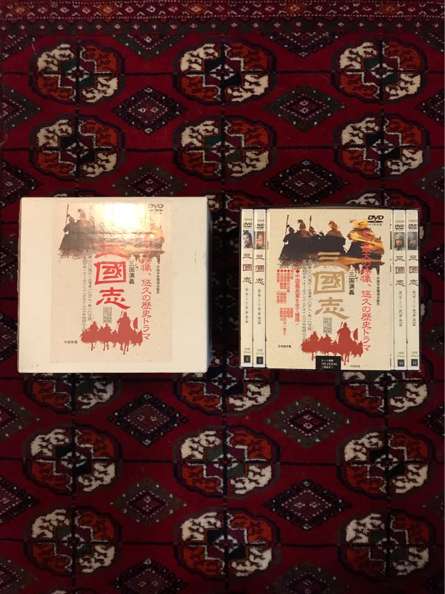 美品三国志 第1巻～第14巻 三国志演義 DVD 日本語字幕 ＋三国志新聞
