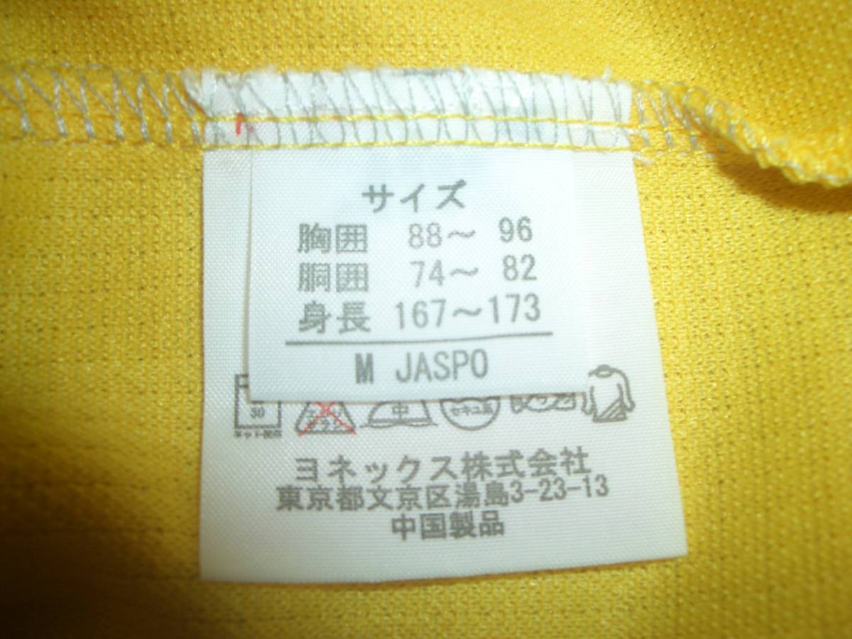 ▼美品です！【 YONEX ヨネックス ユニ Vネック トレーナー イエロー Mサイズ 】テニス・バドミントン_4