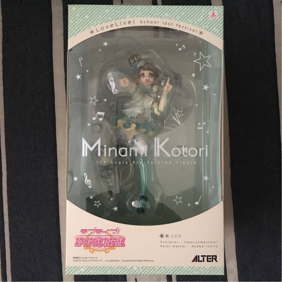 中古未開封 フィギュア アルター ラブライブ！ 南 ことり 未開封 ALTER