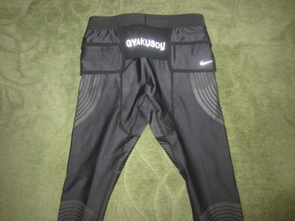 19440 NIKE LAB GYAKUSOU ドライフィット ランニング タイツ スパッツ