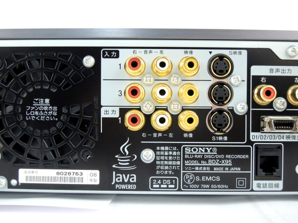 BDZ-X95 SONY | ソニー ブルーレイレコーダー 500GB 2チューナー