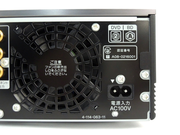 BDZ-X95 SONY | ソニー ブルーレイレコーダー 500GB 2チューナー