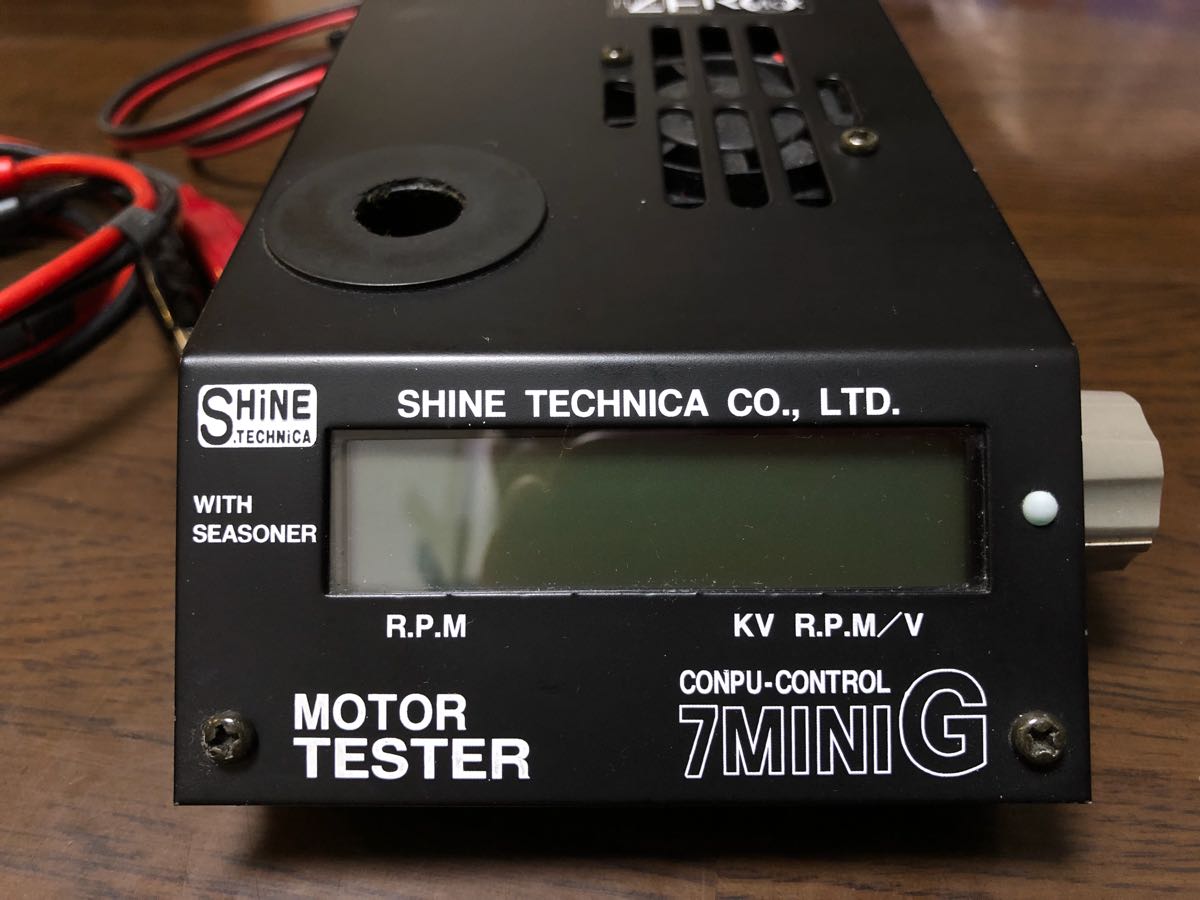 モーターテスター 7miniG シャインテクニカ 【モーター慣らし機