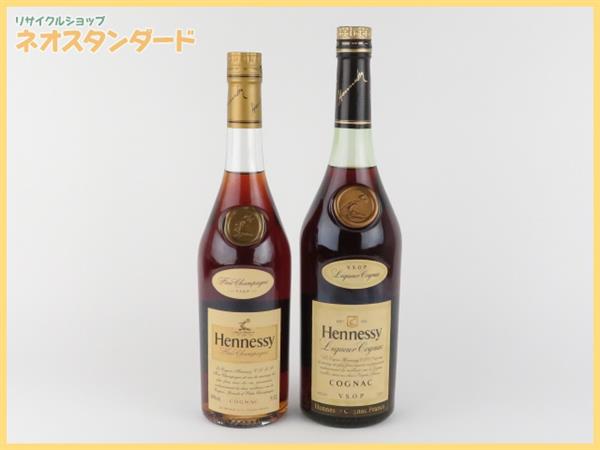ヘネシーVSOP ２本分　未開封 ヘネシー VSOP 2本セット ブランデー Hennessy 未開封 酒 Hennessy