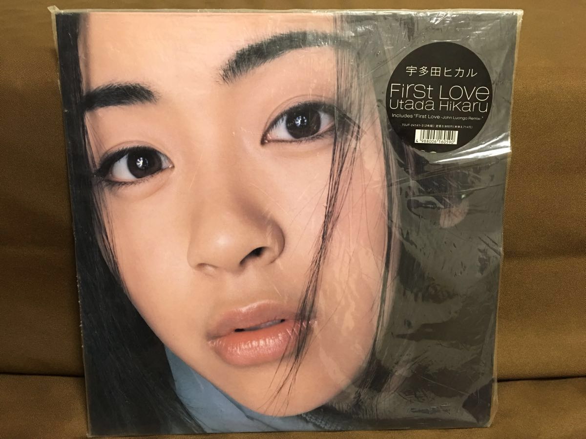 中古盤】宇多田ヒカル/First Love LP レコード アナログ 完全生産限定
