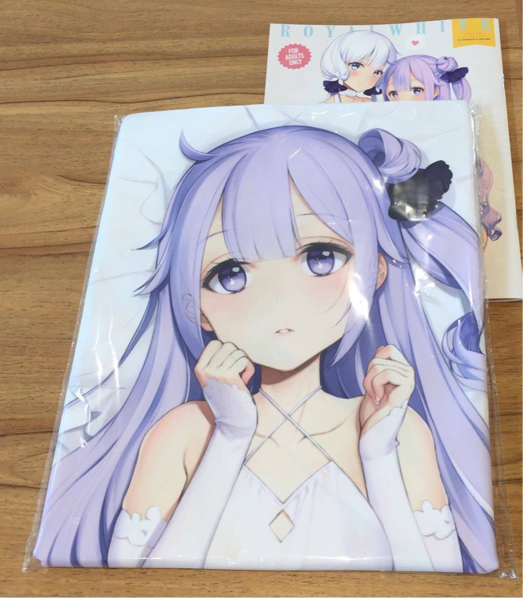 C93 少女騎士団 新刊 抱き枕カバー 2点セット アズールレーン ユニコーン 新妻本 アズレン イラストリアス 冬コミ コミケ93 17 大槍葦人 その他 売買されたオークション情報 Yahooの商品情報をアーカイブ公開 オークファン Aucfan Com