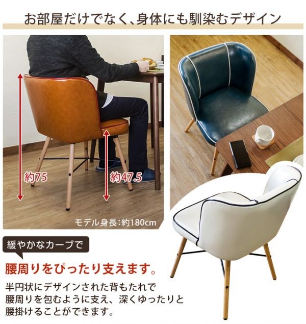 Donovan　ダイニングチェア　BL　ブルー　未使用 Donovan ダイニングチェア ブルー（BL） 【公式通販】