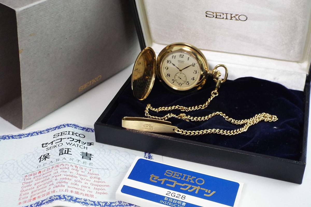 SEIKO セイコー/クオーツ/懐中時計/ハンターケース/スモセコ/純正 