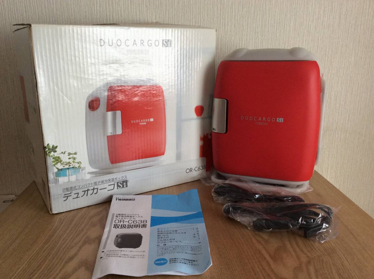 TWINBIRD・車載冷温庫/2電源式コンパクト電子保冷保温ボックス「デュオ
