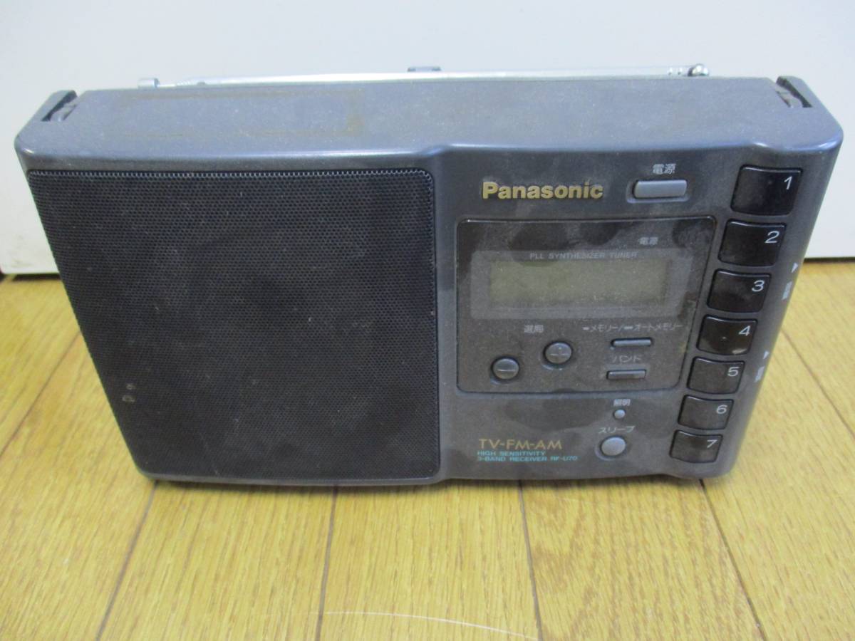 Panasonic RF-U70 3バンドラジオ コレクション品 Panasonic RF-U70 3