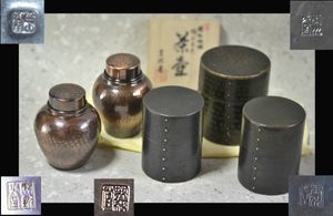 煎茶道具 鎚起銅器 玉川堂造 鋲打 葉文 茶筒 共箱 C