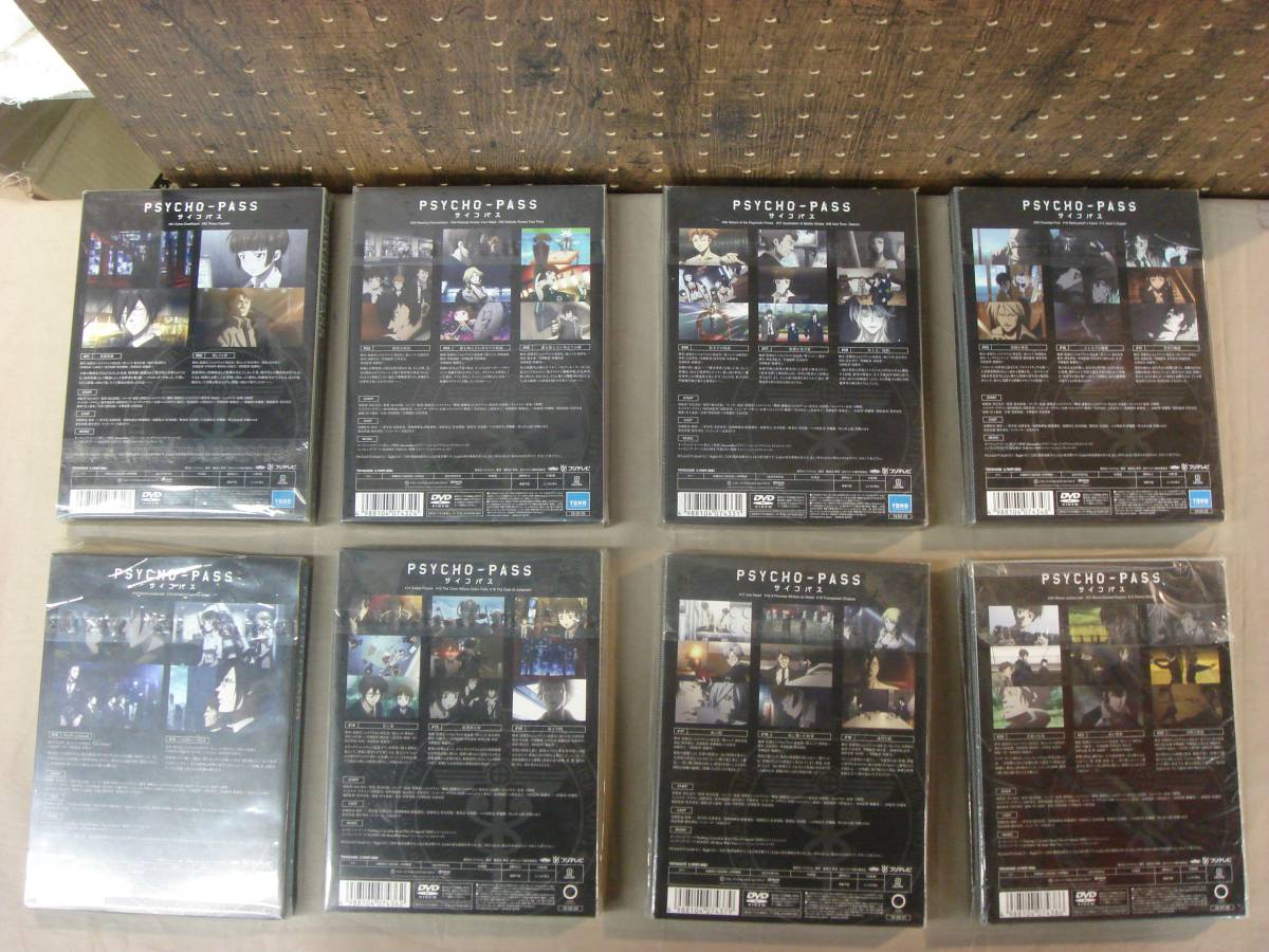 D0112-3 PSYCHO-PASS サイコパス 全8巻セット 初回限定版 【DVD