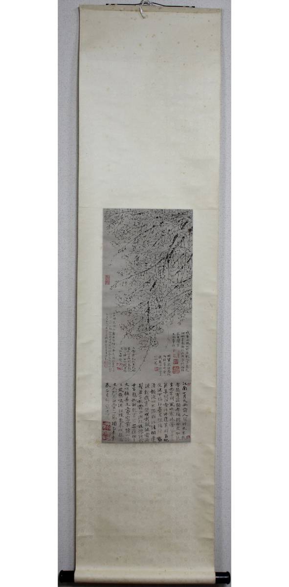 明 王冕 墨梅図 複製 紙本 工芸 掛軸 中国書画 中国 元代末期の詩人