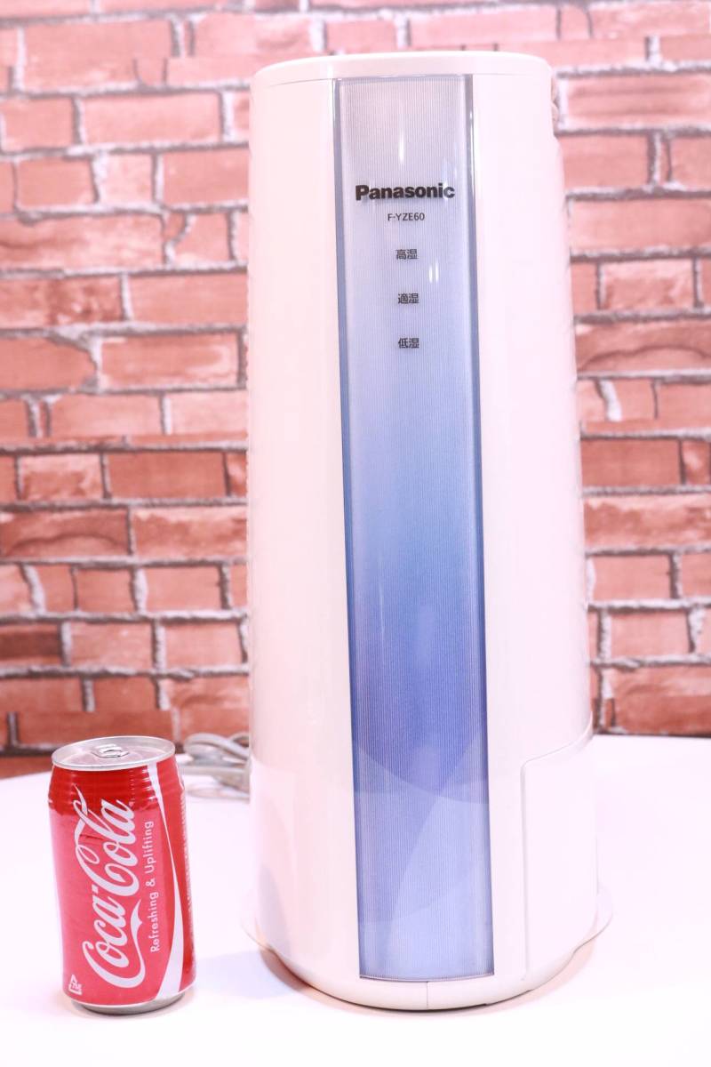 アウトレットオンラインストア 除湿乾燥機 Panasonic F-YZE60 