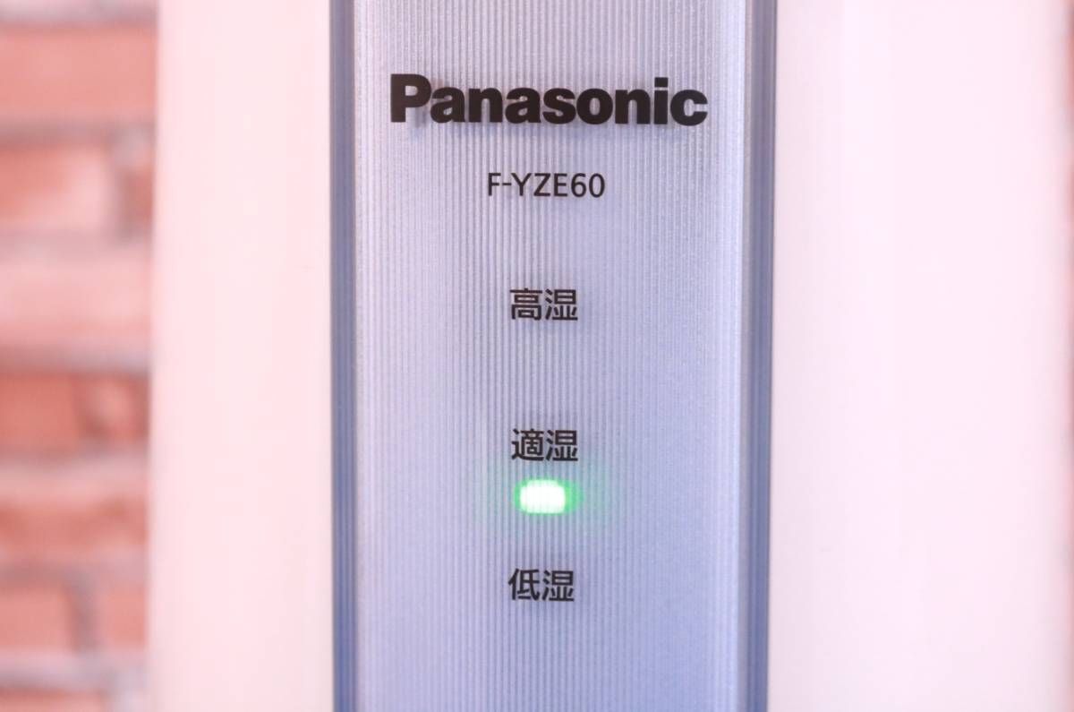アウトレットオンラインストア 除湿乾燥機 Panasonic F-YZE60 