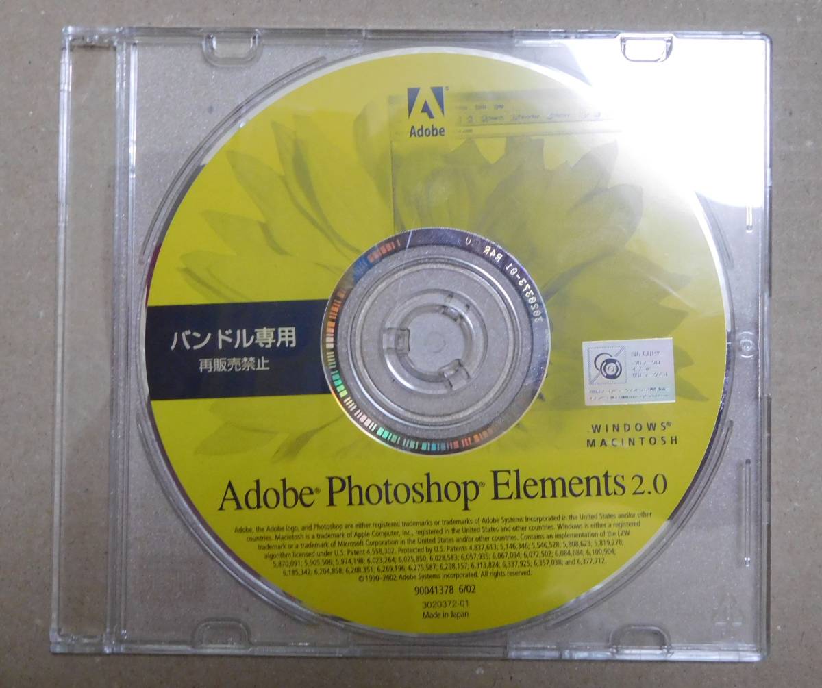 デジカメ de 同時プリント9 ほぼ未使用