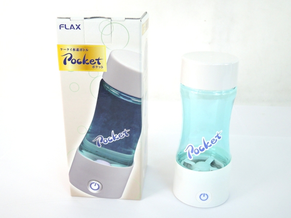送料無料】フラックス 携帯 水素水 ボトル FLPK-12 ポケット B