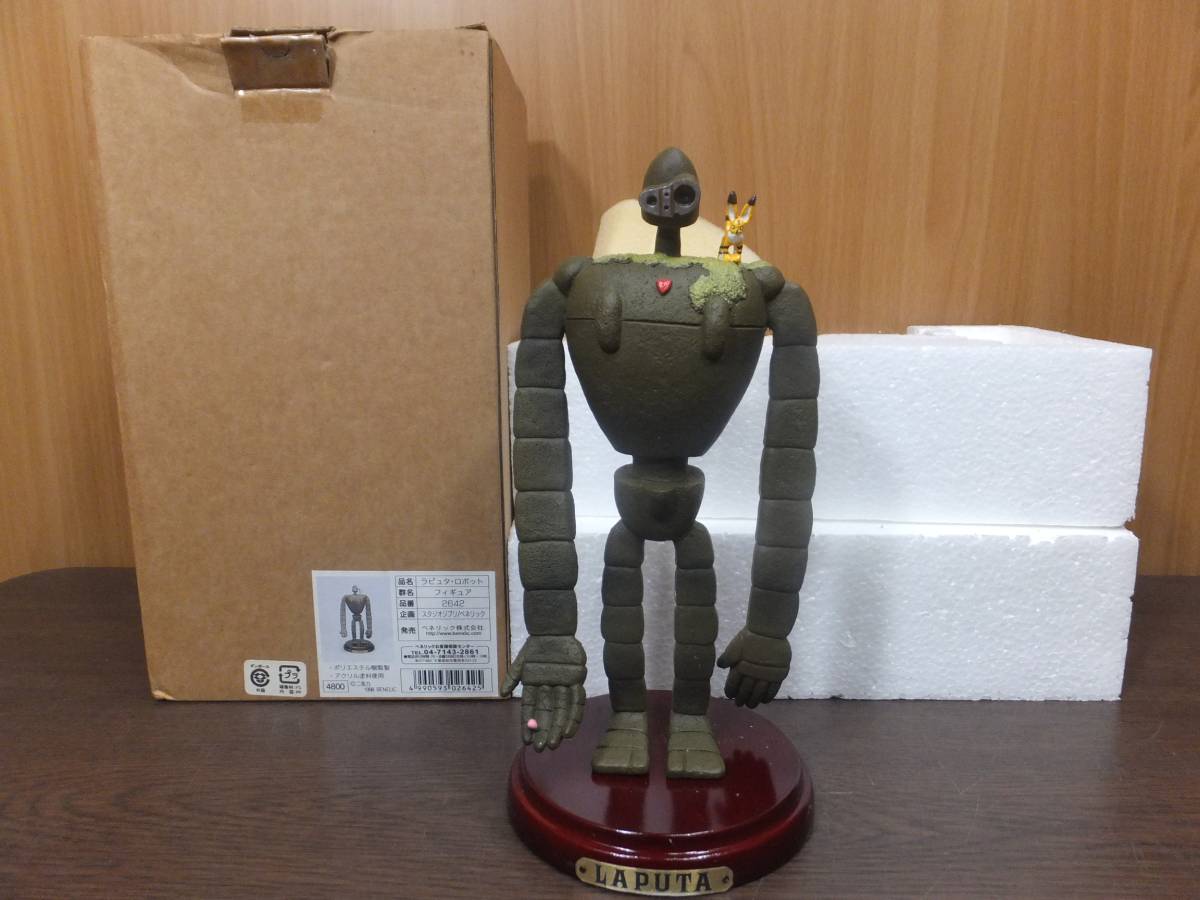 スタジオジブリ 天空の城ラピュタ フィギュア ラピュタ・ロボット 