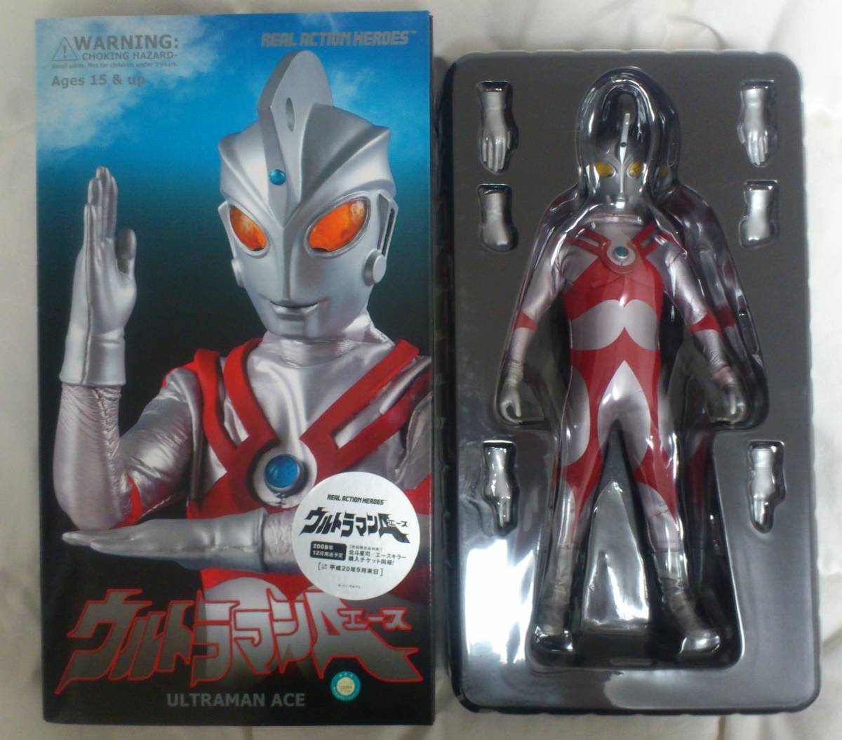 RAH - MEDICOM TOY ウルトラマンエース リアルアクションヒーローズ