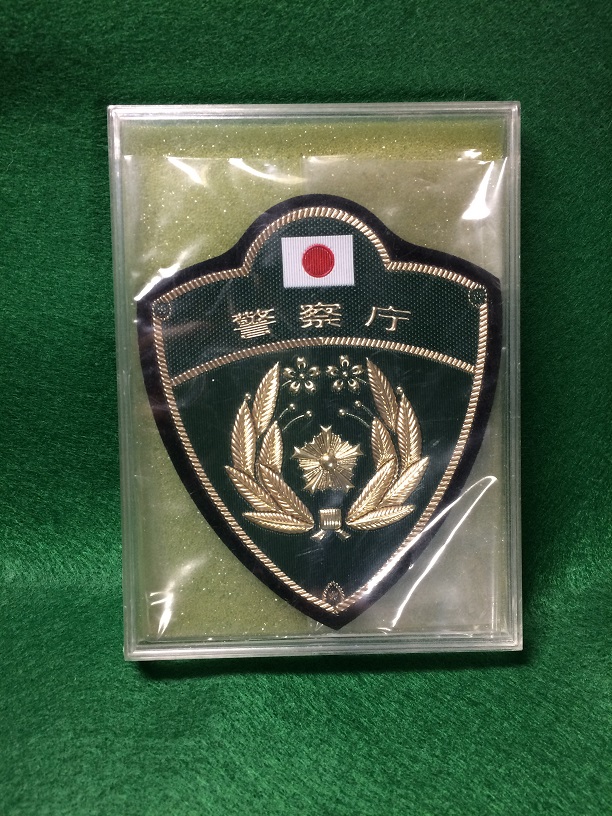 警察庁 エンブレム 公式通販 - レプリカ盾 メルカリ 警察 警察庁Web 