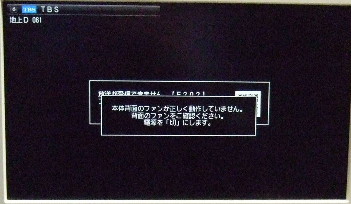 新作登場，限定SALE ジャンク BD-W550 シャープ 500GB 2チューナー ブルーレイレコーダー(シャープ)｜売買されたオークション情報、yahooの商品情報をアーカイブ公開 - オークファン シャープ