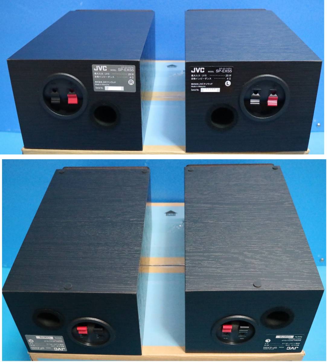 ウッドコーンスピーカー JVC SP-EXS5 コンパクトコンポーネント