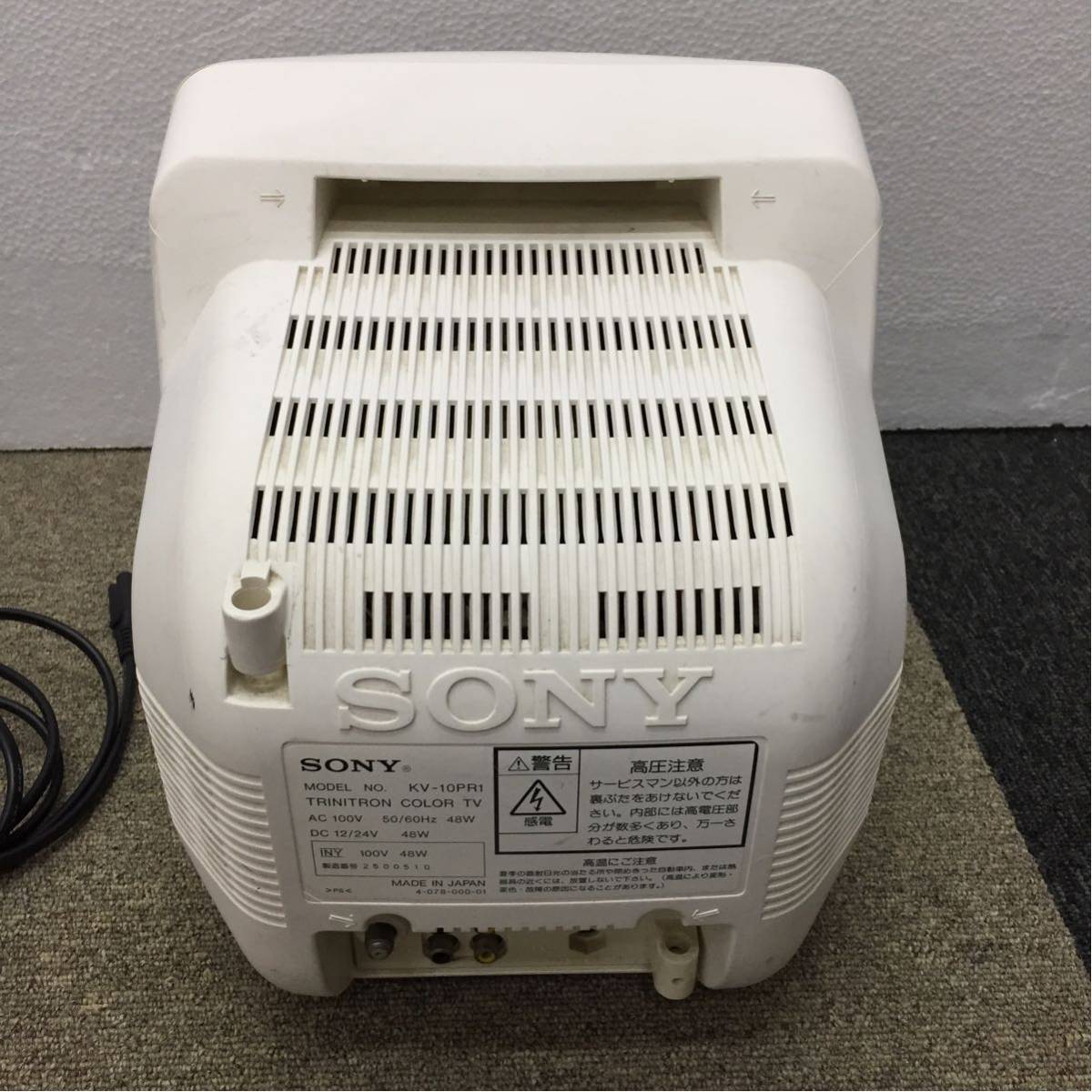 ○30番○ テレビ Trinitron SONY KV-10PR1 ホワイトトリニトロン 