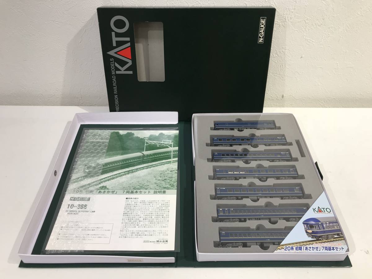 最安値 Nゲージ 鉄道模型 コレクション品 KATO カトー 関水金属 10-368 20系 初期あさかぜ 7両基本セット(客車)｜売買されたオークション情報、yahooの商品情報をアーカイブ公開 - オークファン 客車