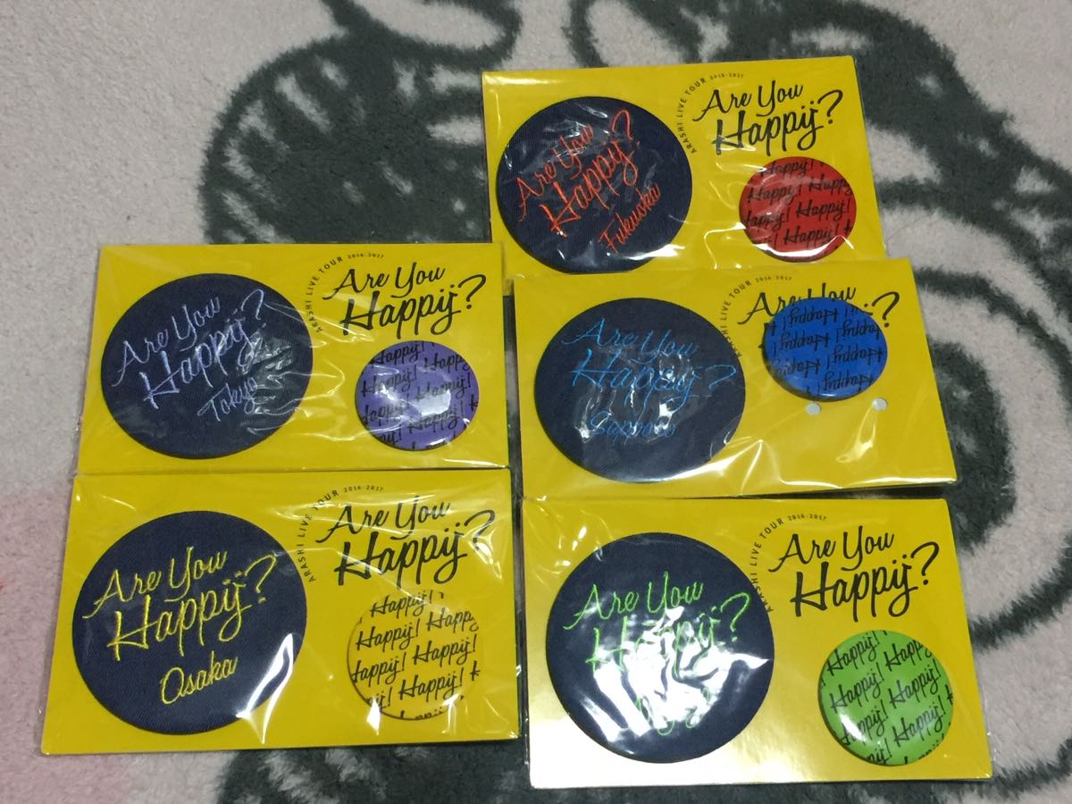嵐 LIVE TOUR Are you happy? 会場限定 缶バッジ 全色セット 定価スタート大野 松本 櫻井 二宮 相葉_1
