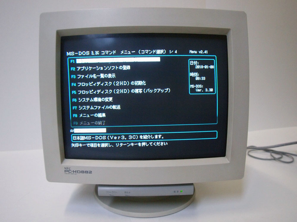 美品！NEC PC-KD882 ～PC-9801/PC-8801対応24KHz専用アナログRGB