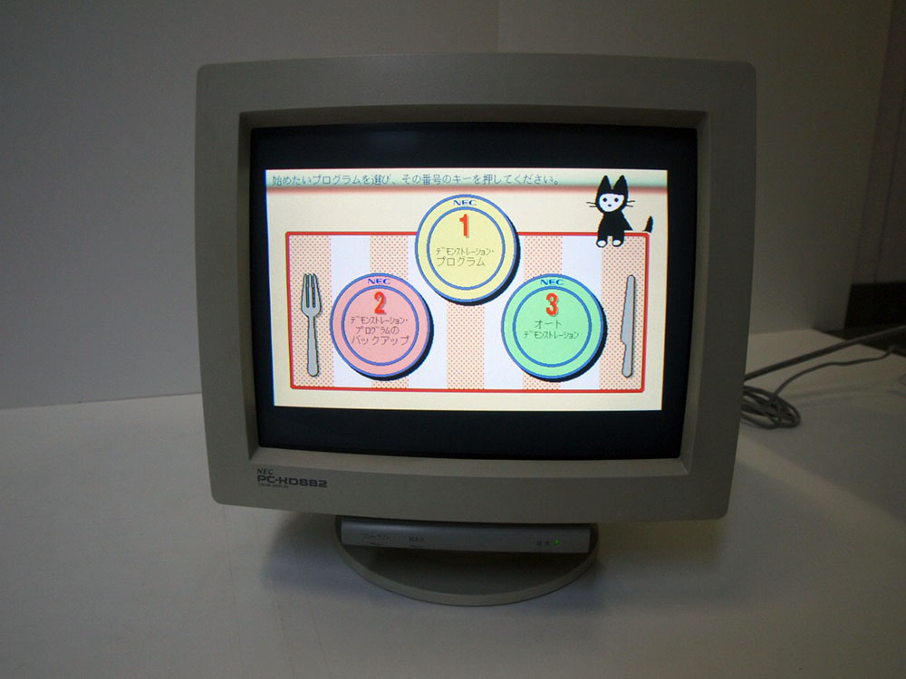 美品！NEC PC-KD882 ～PC-9801/PC-8801対応24KHz専用アナログRGB
