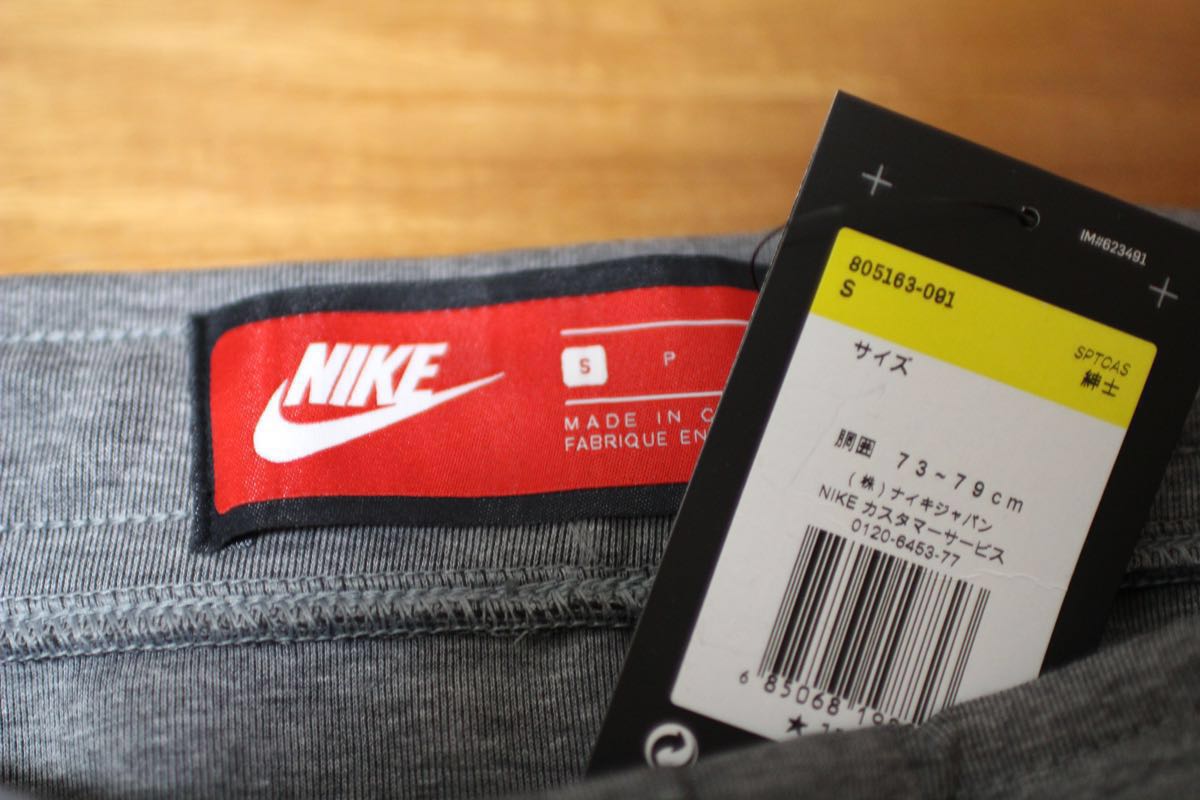 【完売モデル】 ナイキ テックフリース ジョガーパンツ グレー Sサイズ