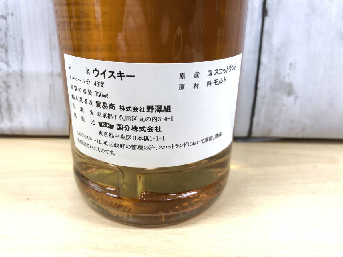 飲料・酒 グレンモーレンジ10年 750ml 43度 オールドボトル 2本セット