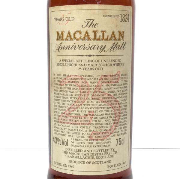 25年 - マッカラン 1962-1987 Macallan 「マッカラン Yahoo