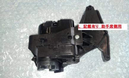 プリウスzvw30後期　助手席側　ドアミラー　格納モーター 修理　