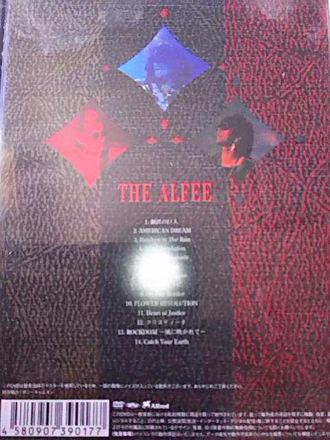 THE ALFEE 1990 LONG WAY TO FREEDOM RevolutionⅡ DVD | VIJVERWINKEL.COM