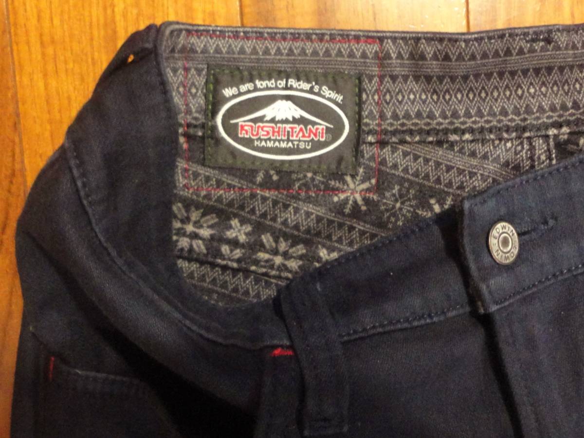 KUSHITANI クシタニ ×EDWIN デニム ベージュ 503S7 31 クシタニ